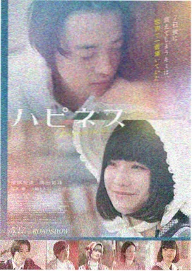 沙丘2 在线视频解析海报