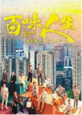 繁花 剧集在线解析海报