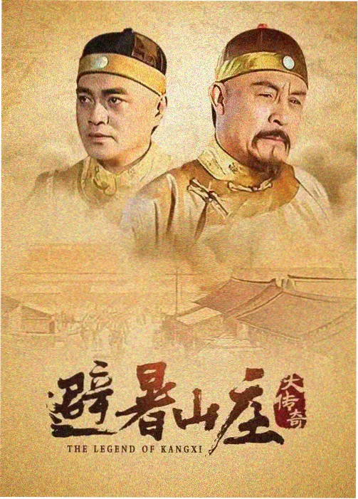狂飙 剧集在线解析海报