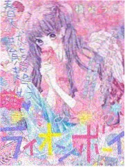 种地吧 综艺在线解析海报