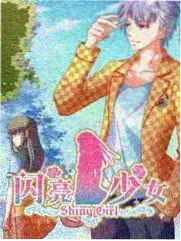 五十公里桃花坞 综艺在线解析海报