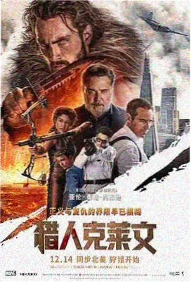 热辣滚烫 电影在线解析海报