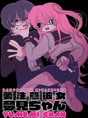 画江湖之不良人 漫改在线解析海报