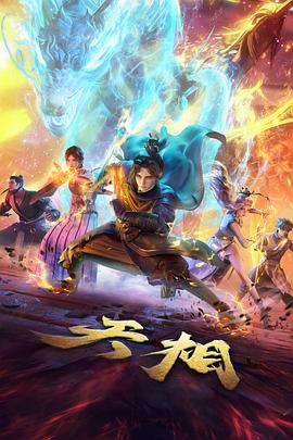 番剧周更追更指南配图