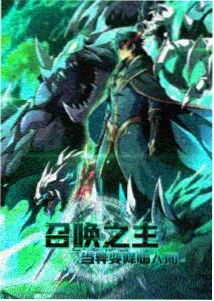 天官赐福 动漫在线解析海报