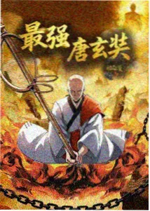 葬送的芙莉莲 动漫在线解析海报
